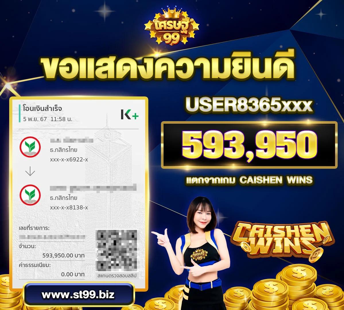 huaysong หวยฮานอยวันนี้ออกอะไร เว็บตรง สล็อต ฝากถอนออโต้ ไม่ผ่านเอเย่นต์ 2026