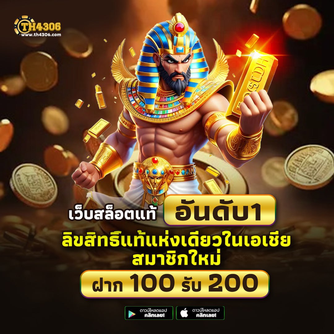 hungry purry 888 เว็บตรง สล็อต ฝากถอนออโต้ ไม่ผ่านเอเย่นต์ 2026