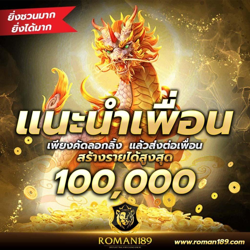 i828 เว็บตรง สล็อต ฝากถอนออโต้ ไม่ผ่านเอเย่นต์ 2026