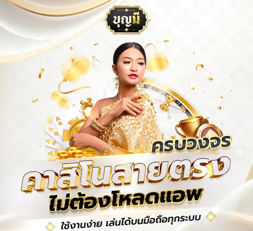 i888 เว็บตรง สล็อต ฝากถอนออโต้ ไม่ผ่านเอเย่นต์ 2026