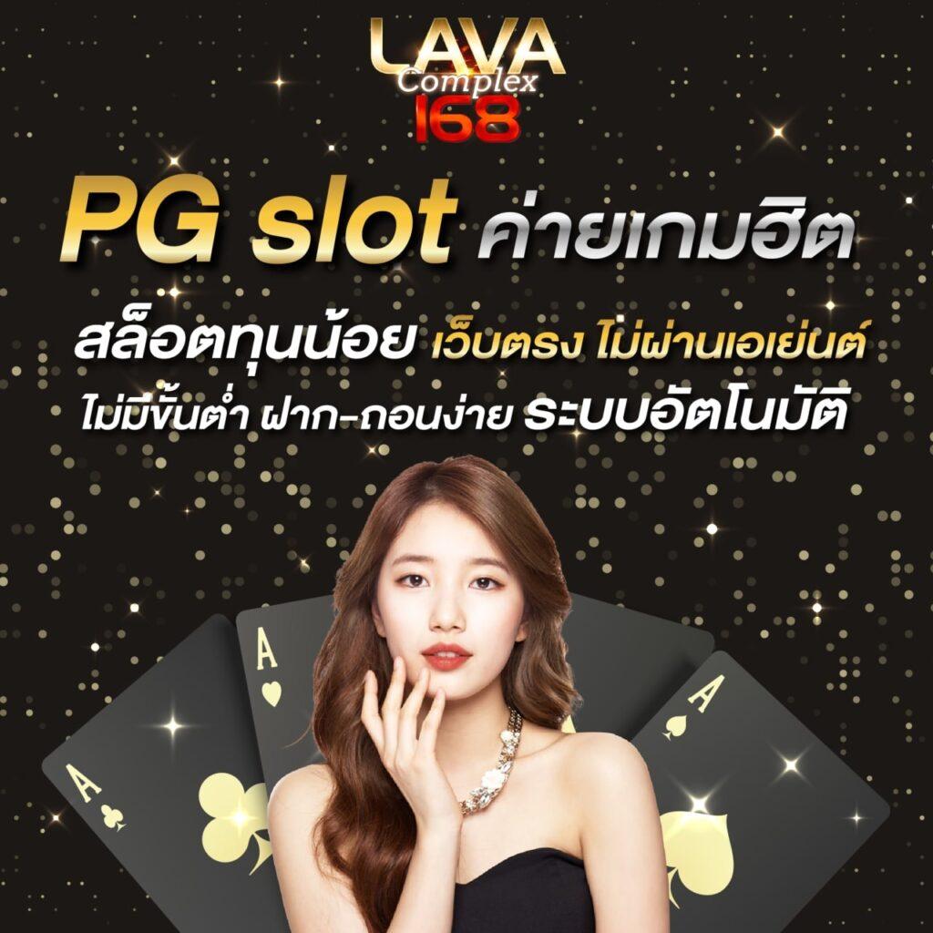 ib88 เว็บตรงสล็อต ฝากถอนออโต้ ไม่ผ่านเอเย่นต์ 2026