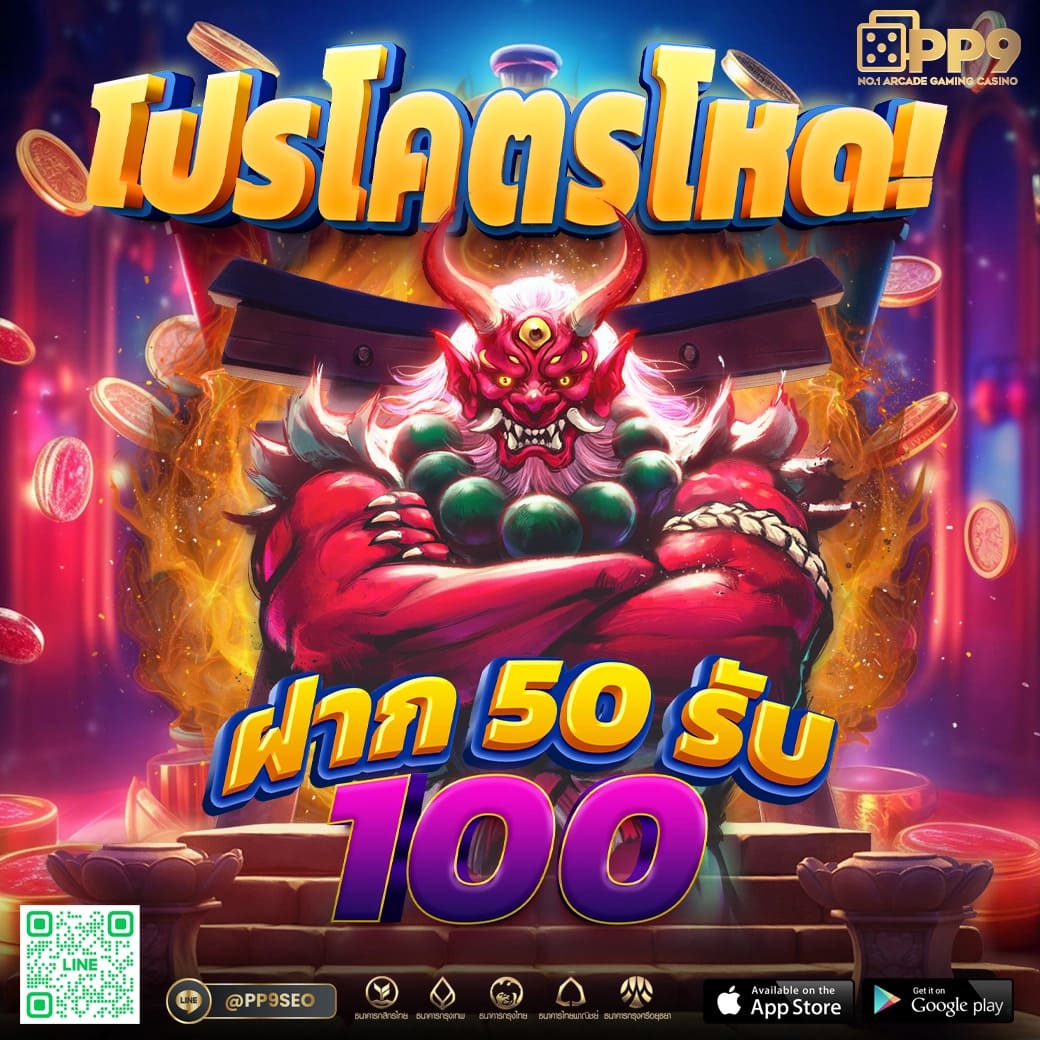 ibet789 เว็บตรง สล็อต ฝากถอนออโต้ ไม่ผ่านเอเย่นต์ 2026