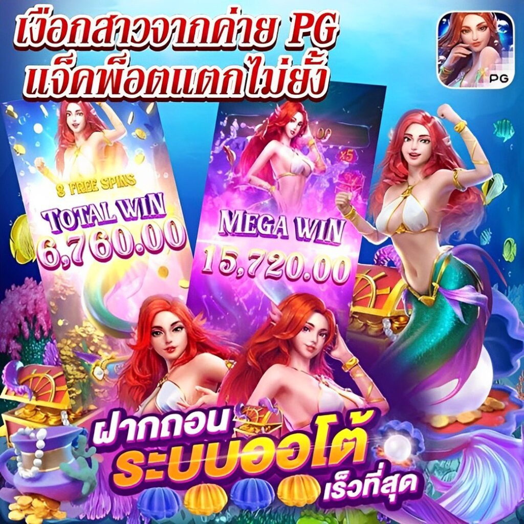 iconxfun เว็บตรงสล็อต ฝากถอนออโต้ไม่ผ่านเอเย่นต์ 2026