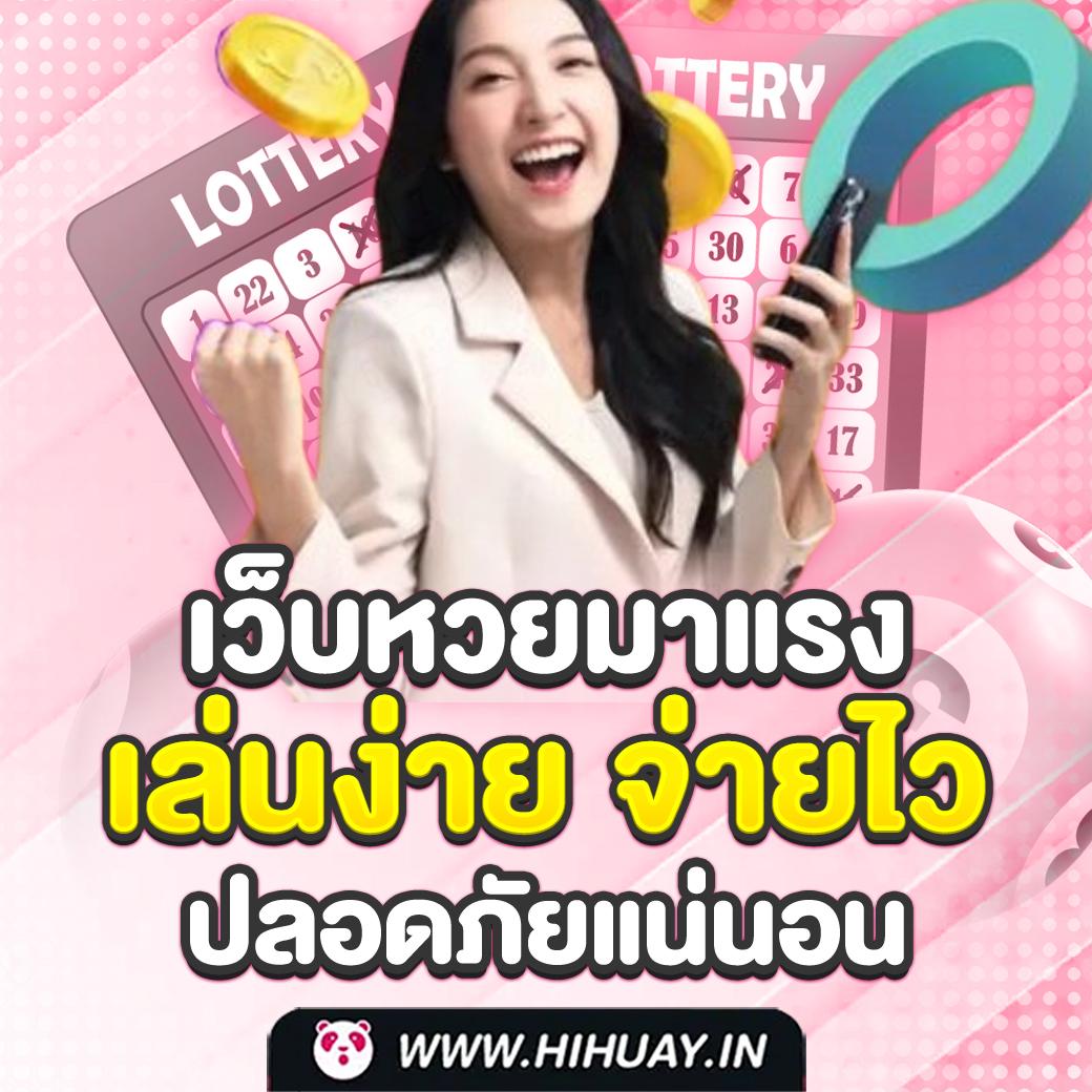 id888 เว็บตรง สล็อต ฝากถอนออโต้ ไม่ผ่านเอเย่นต์ 2026