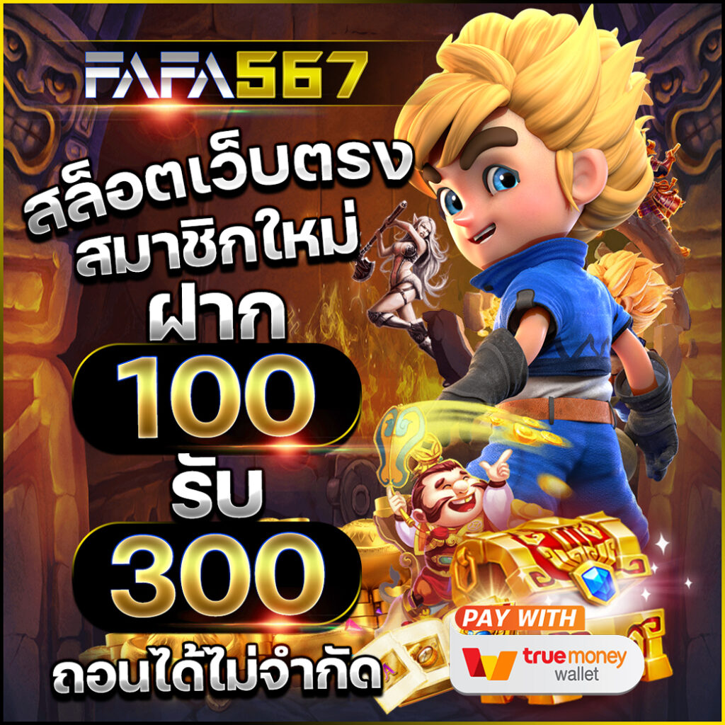 imihero เว็บตรง สล็อต ฝากถอนออโต้ ไม่ผ่านเอเย่นต์ 2026