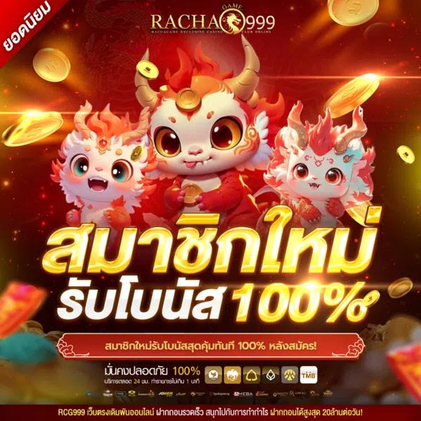 infyfun เว็บตรงสล็อต ฝากถอนออโต้ ไม่ผ่านเอเย่นต์ 2026