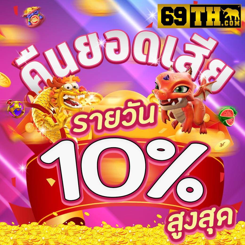 ip888 เว็บตรง สล็อต ฝากถอนออโต้ ไม่ผ่านเอเย่นต์ 2026