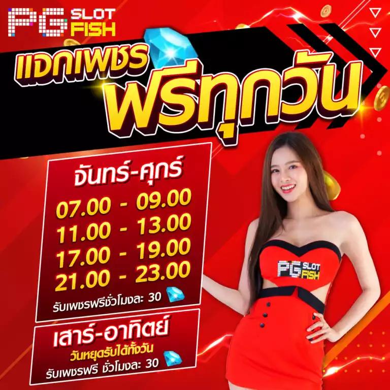 ipro999 เว็บตรง สล็อต ฝากถอนออโต้ ไม่ผ่านเอเย่นต์ 2026