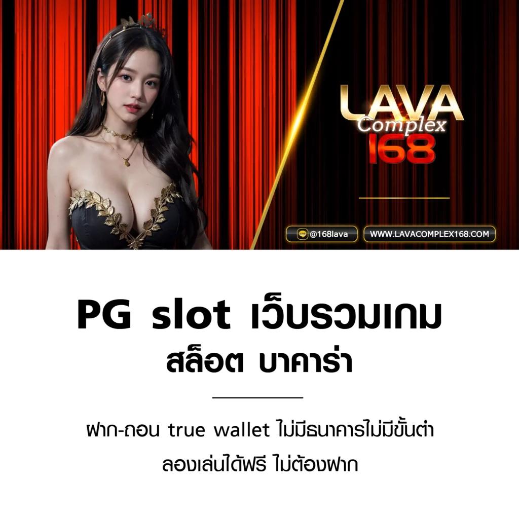 iwb77 เว็บตรง สล็อต ฝากถอนออโต้ ไม่ผ่านเอเย่นต์ 2026