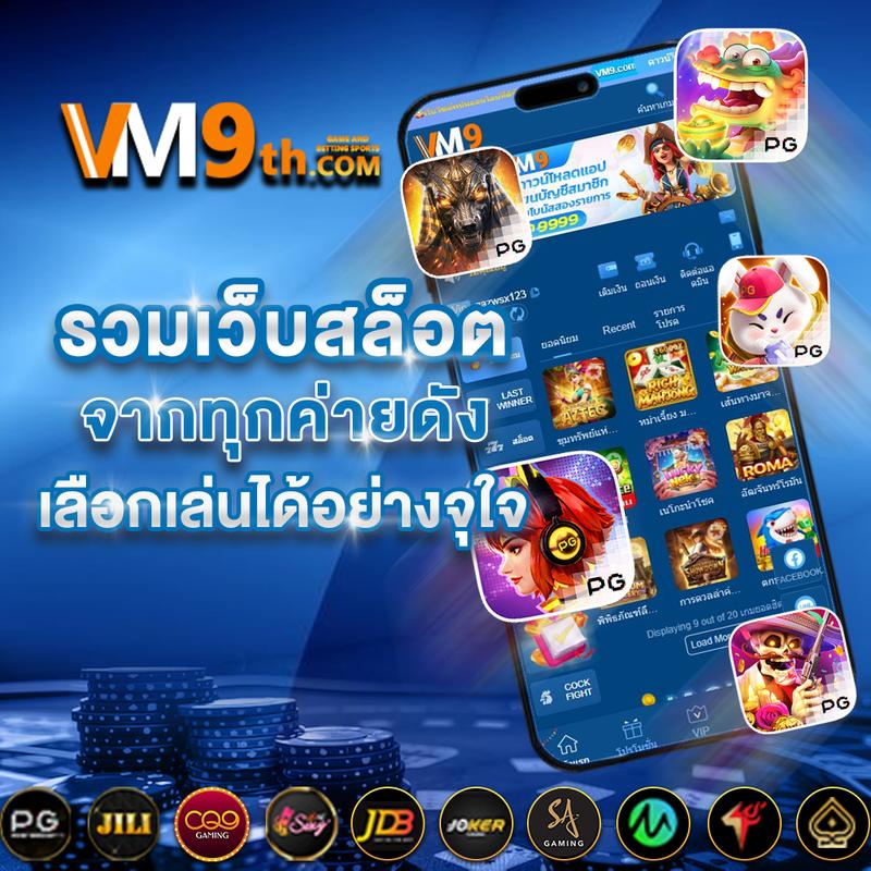 ize999 เว็บตรง สล็อต ฝากถอนออโต้ ไม่ผ่านเอเย่นต์ 2026