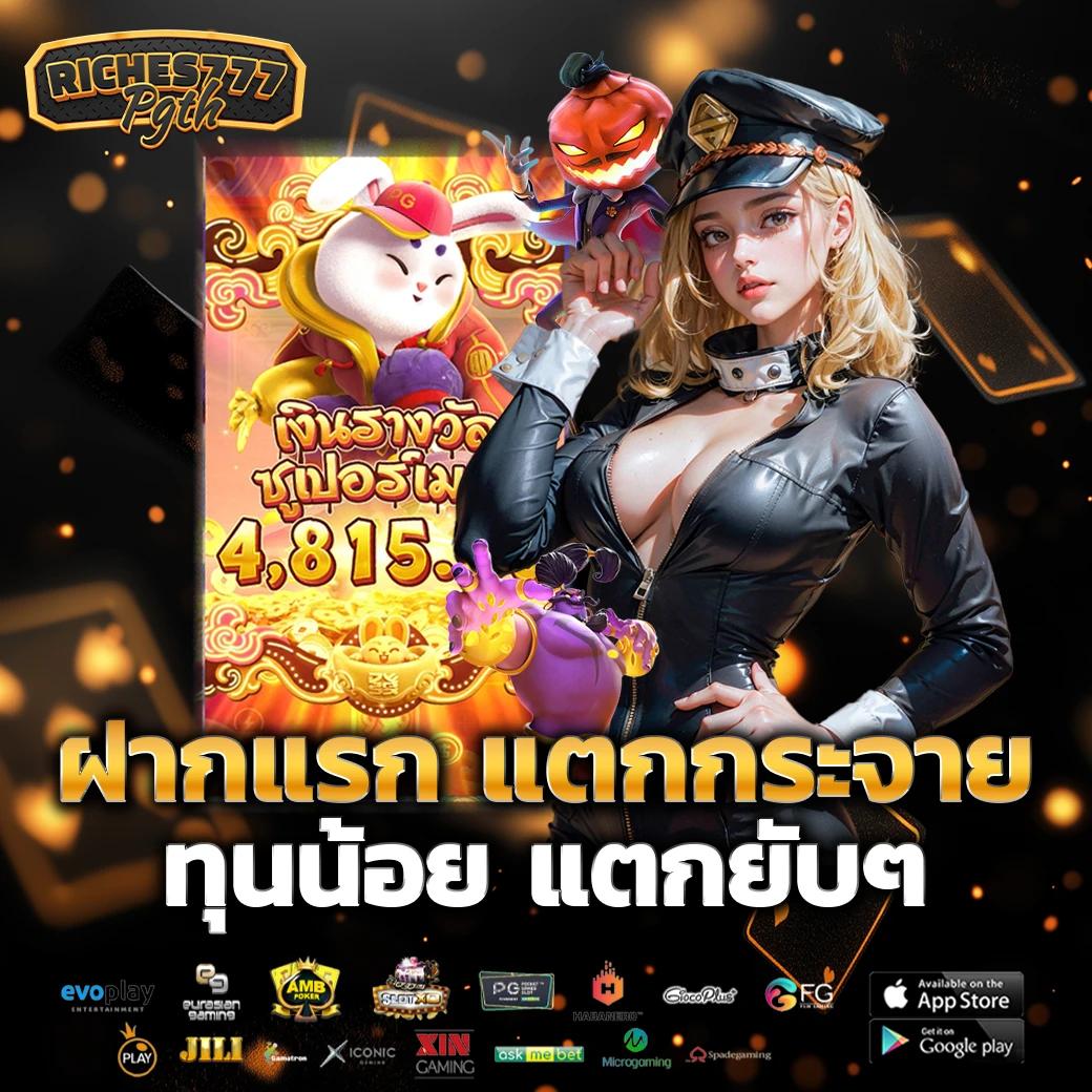 jilislotbet เว็บตรง สล็อต ฝากถอนออโต้ ไม่ผ่านเอเย่นต์ 2026