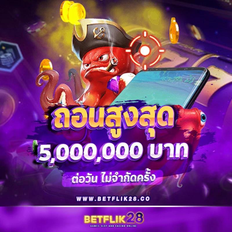 joker888 เว็บตรง สล็อต ฝากถอนออโต้ ไม่ผ่านเอเย่นต์ 2026