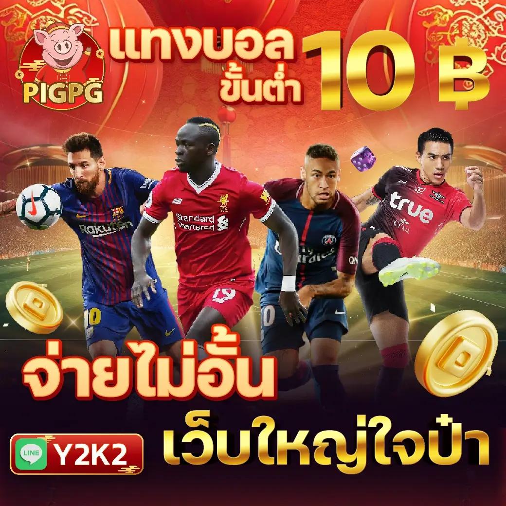 jokerslotz999 สล็อต เว็บตรง ฝากถอนออโต้ ไม่ผ่านเอเย่นต์ 2026