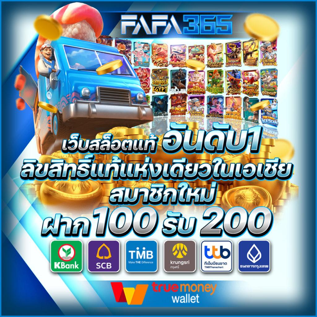 jun888 เว็บตรง สล็อต ฝากถอนออโต้ ไม่ผ่านเอเย่นต์ 2026