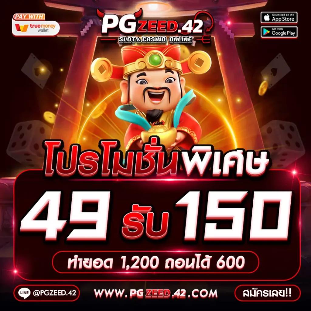 jun88 เข้าสู่ระบบ เว็บตรง สล็อต ฝากถอนออโต้ ไม่ผ่านเอเย่นต์ 2026