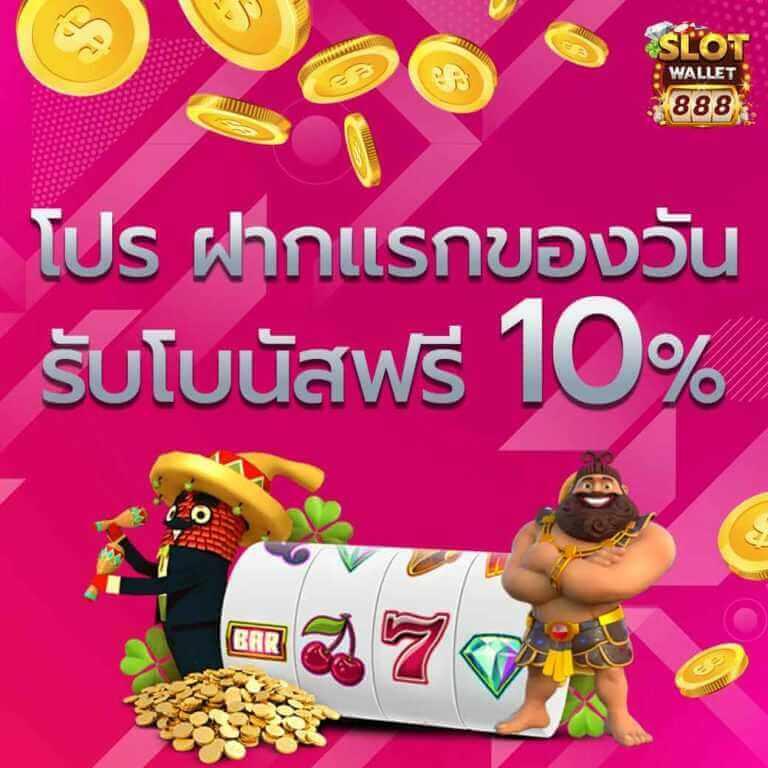 jun88vip เว็บตรง สล็อต ฝากถอนออโต้ ไม่ผ่านเอเย่นต์ 2026