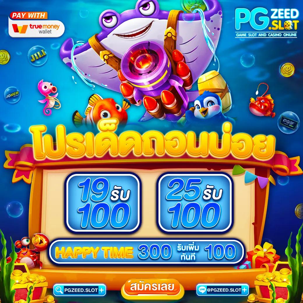 kc9 com เว็บตรง ฝากถอนออโต้ สล็อต ฝากถอนเร็ว ไม่ผ่านเอเย่นต์ 2026