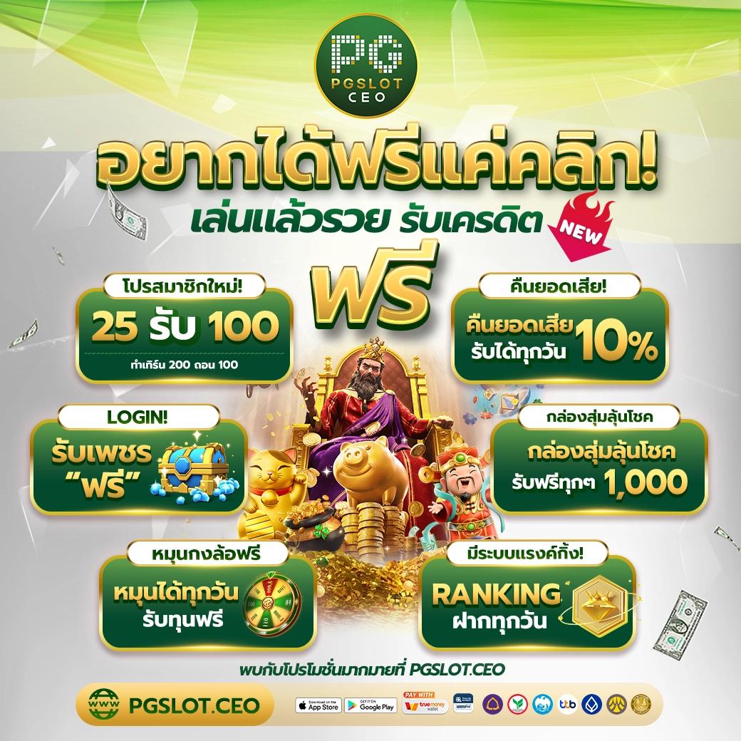 kc9 ทางเข้า เว็บตรง สล็อต ฝากถอนออโต้ ไม่ผ่านเอเย่นต์ 2026