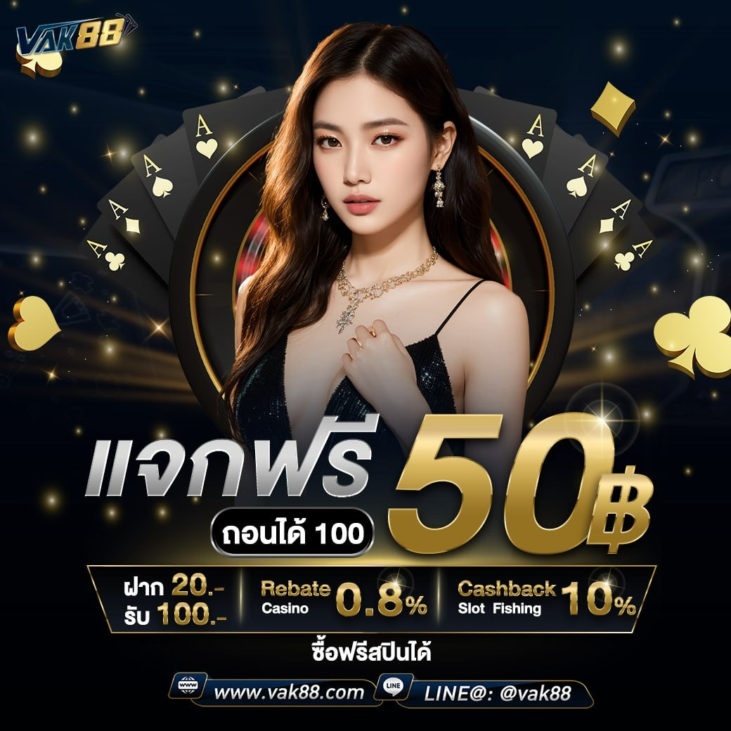 kickoffbet เว็บตรง สล็อต ฝากถอนออโต้ ไม่ผ่านเอเย่นต์ 2026