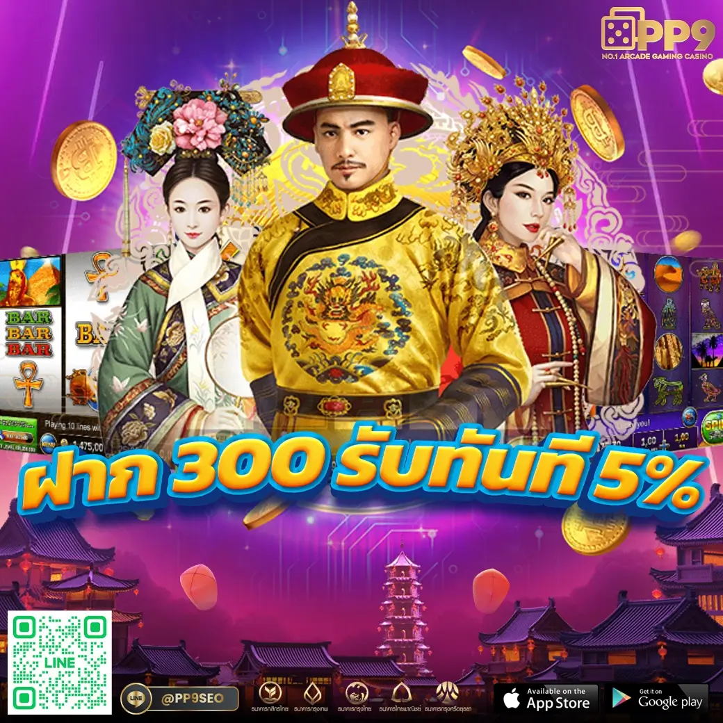 kinggame365 สล็อต เว็บตรง สล็อต ฝากถอนออโต้ ไม่ผ่านเอเย่นต์ 2026