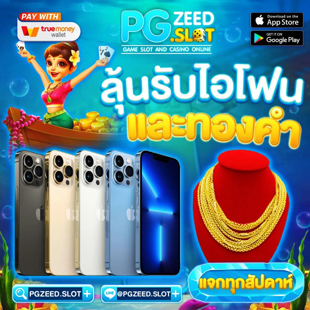 kinggame365 เว็บตรง สล็อต ฝากถอนออโต้ ไม่ผ่านเอเย่นต์ 2026