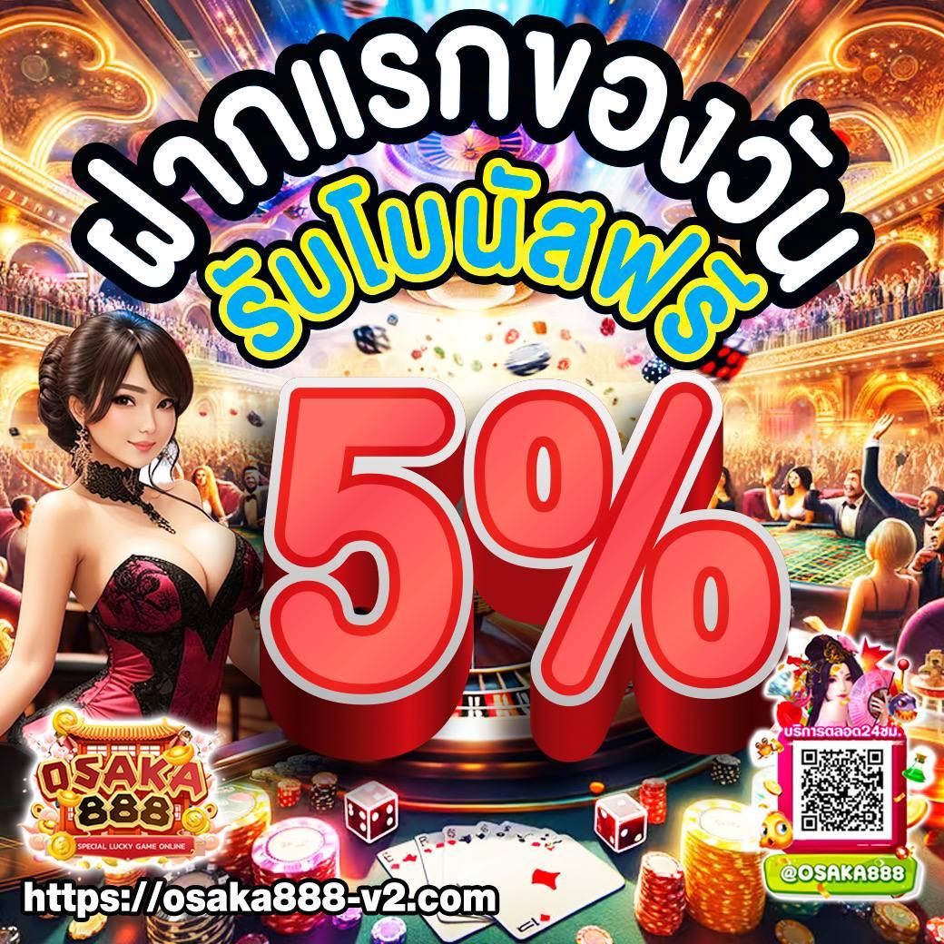 kingkong89 เว็บตรง สล็อต ฝากถอนออโต้ ไม่ผ่านเอเย่นต์ 2026