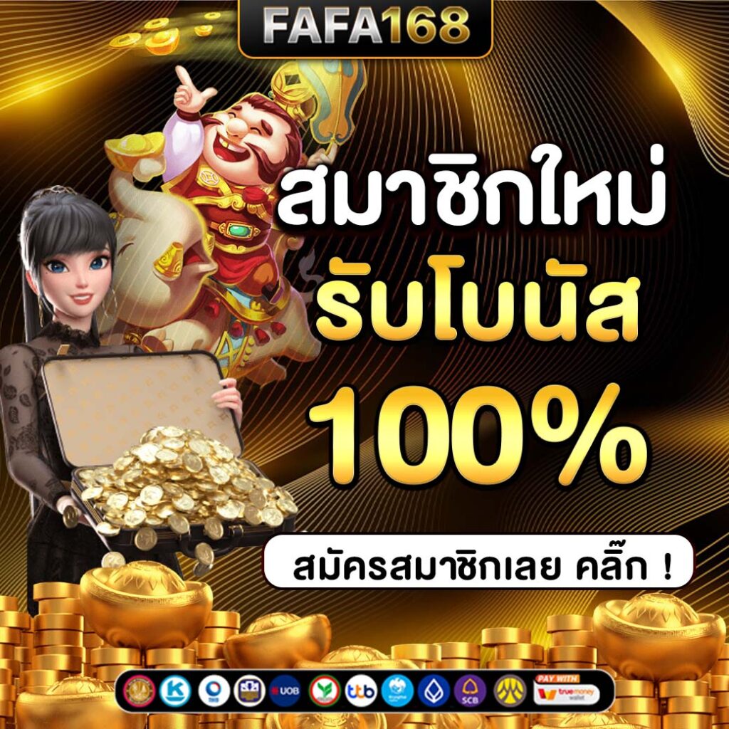 kingkongสล็อต เว็บตรง สล็อต ฝากถอนออโต้ ไม่ผ่านเอเย่นต์ 2026