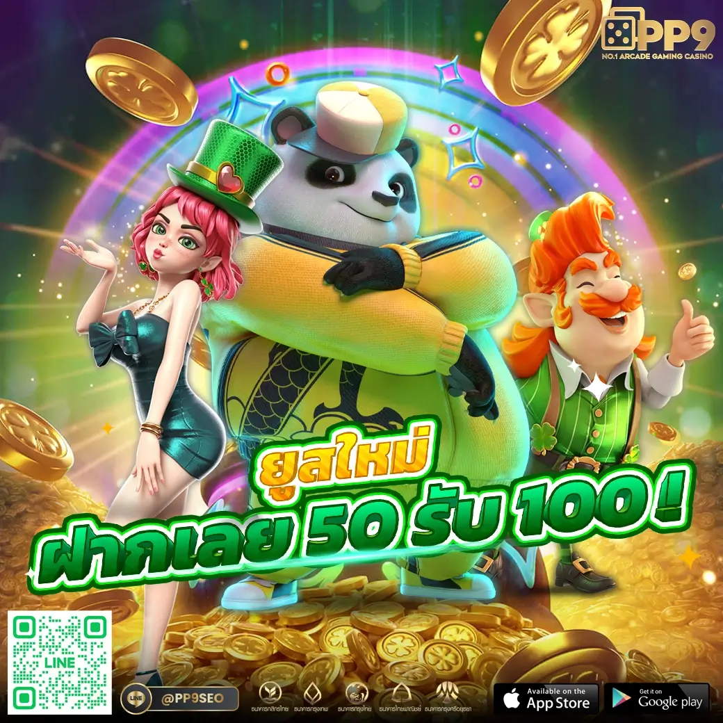 kingmouse999 เว็บตรง สล็อต ฝากถอนออโต้ ไม่ผ่านเอเย่นต์ 2026