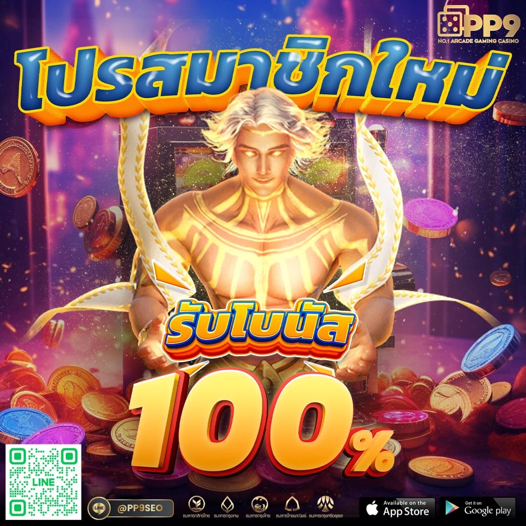 kingthai168 เว็บตรง สล็อต ฝากถอนออโต้ ไม่ผ่านเอเย่นต์ 2026