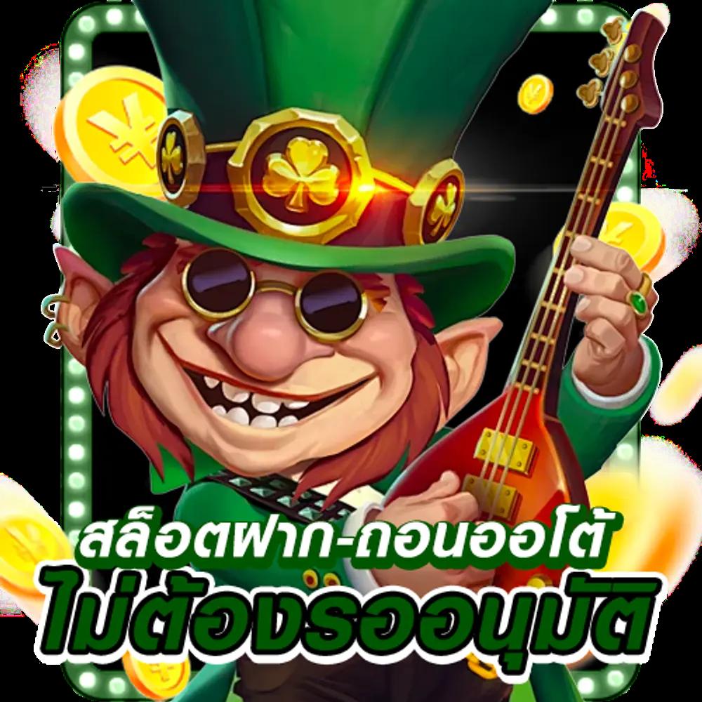 kklotto เว็บตรง สล็อต ฝากถอนออโต้ ไม่ผ่านเอเย่นต์ 2026