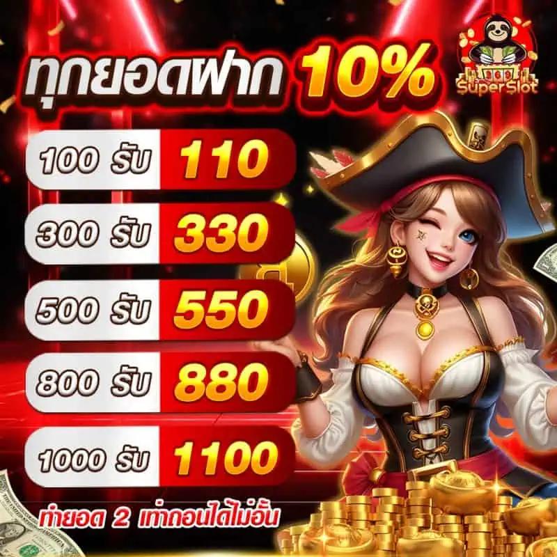 kong lor 888 เว็บตรง สล็อต ฝากถอนออโต้ ไม่ผ่านเอเย่นต์ 2026