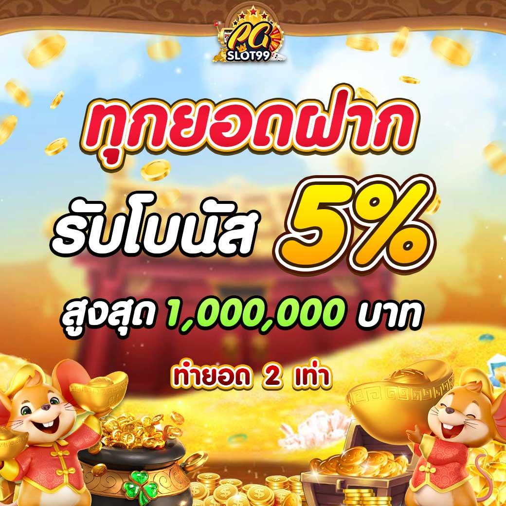 kt555 เว็บตรง สล็อต ฝากถอนออโต้ ไม่ผ่านเอเย่นต์ 2026