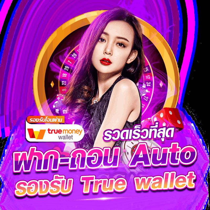 ktv888 เว็บตรง สล็อต ฝากถอนออโต้ ไม่ผ่านเอเย่นต์ 2026