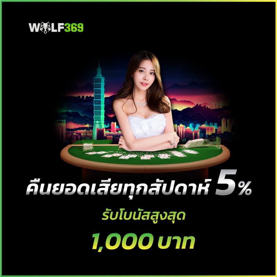 ku casino เว็บตรง สล็อต ฝากถอนออโต้ ไม่ผ่านเอเย่นต์ 2026