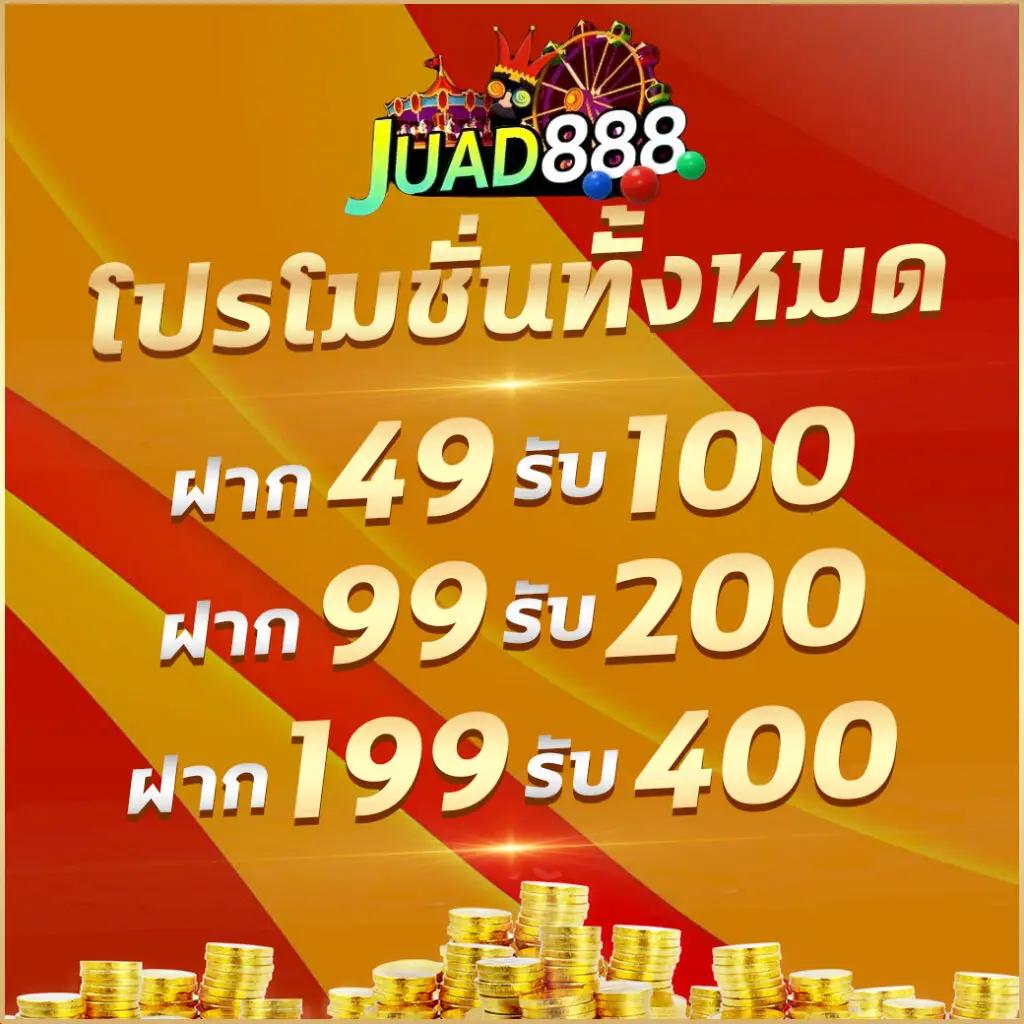 ku หวย เว็บตรง สล็อต ฝากถอนออโต้ ไม่ผ่านเอเย่นต์ 2026