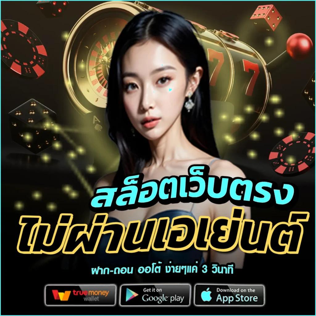 kub เว็บตรง สล็อต ฝากถอนออโต้ ไม่ผ่านเอเย่นต์ 2026