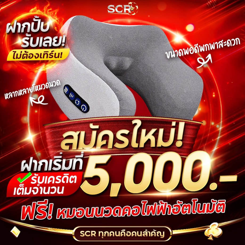 lambo168 เว็บตรง สล็อต ฝากถอนออโต้ ไม่ผ่านเอเย่นต์ 2026