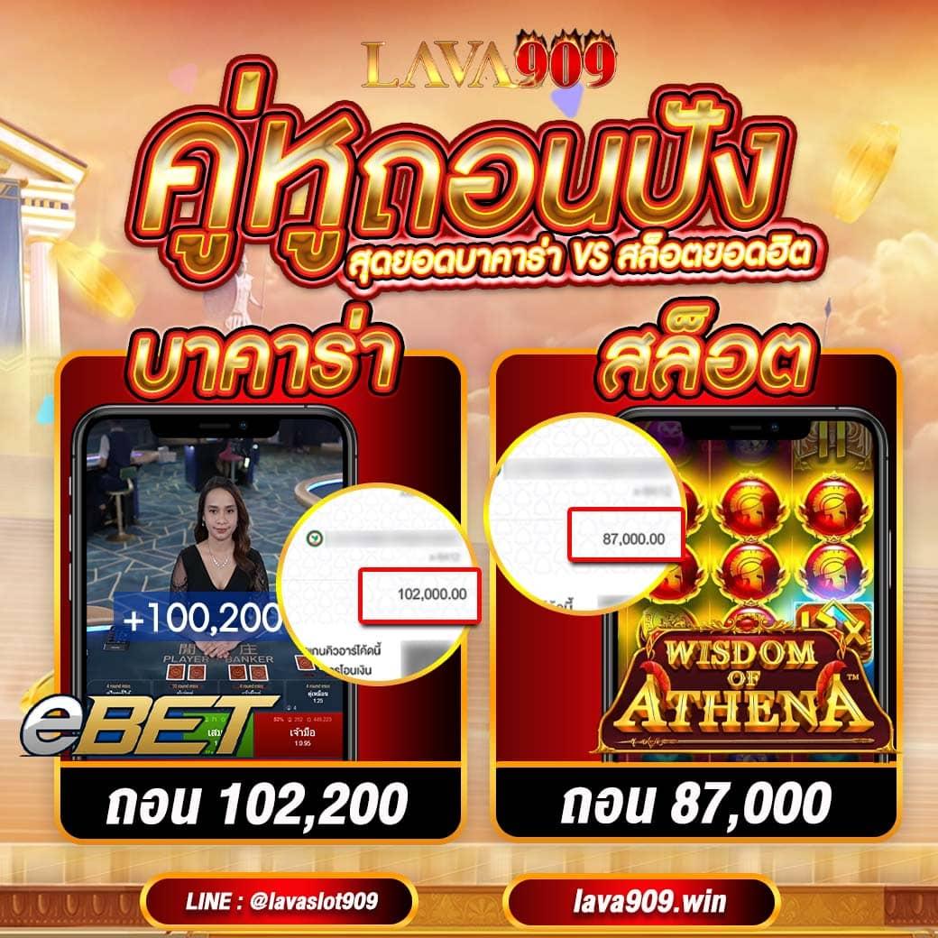 lava66th เว็บตรง สล็อต ฝากถอนออโต้ ไม่ผ่านเอเย่นต์ 2026