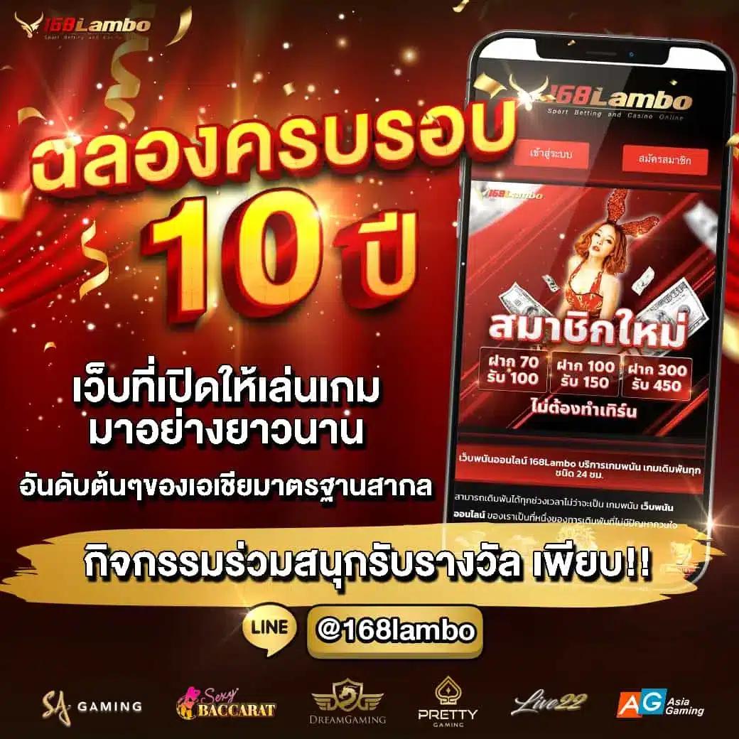 lava68 เว็บตรง สล็อต ฝากถอนออโต้ ไม่ผ่านเอเย่นต์ 2026