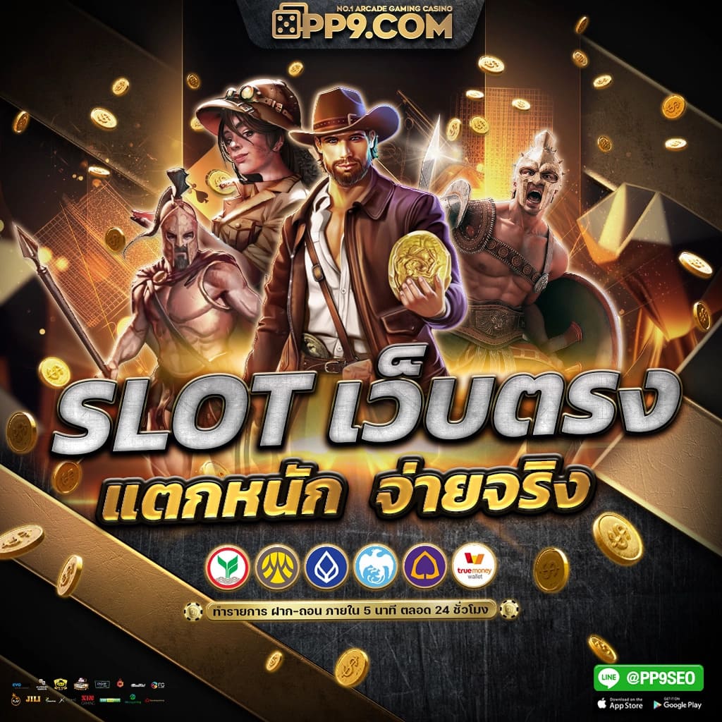 lavagame168 เว็บตรง สล็อต ฝากถอนออโต้ ไม่ผ่านเอเย่นต์ 2026