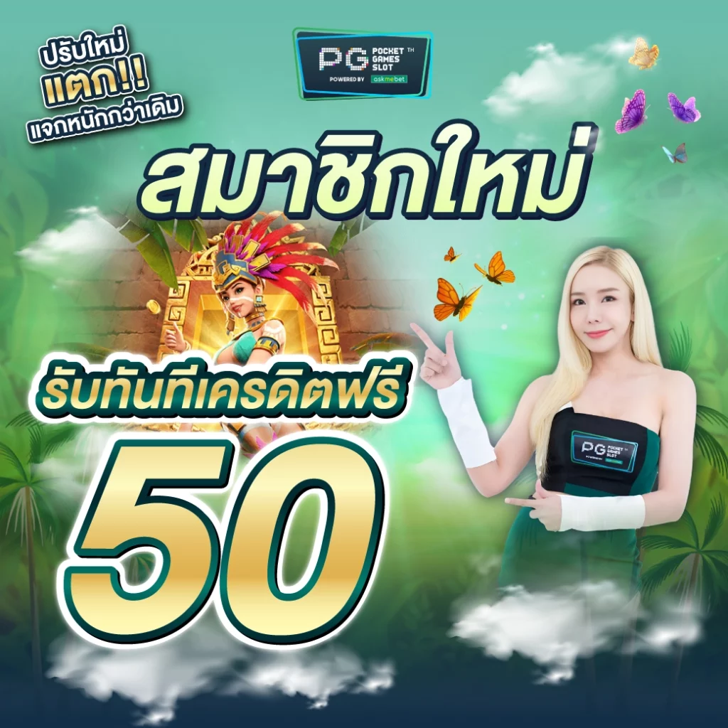 lcbet88 เว็บตรง สล็อต ฝากถอนออโต้ ไม่ผ่านเอเย่นต์ 2026