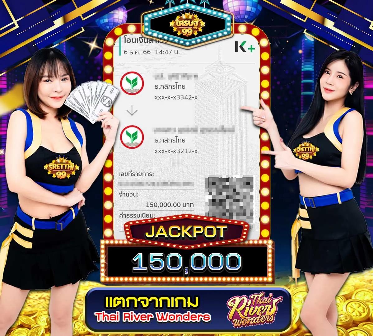 led789 เว็บตรง สล็อต ฝากถอนออโต้ ไม่ผ่านเอเย่นต์ 2026