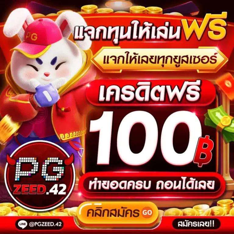 ledbet789 เว็บตรง สล็อต ฝากถอนออโต้ ไม่ผ่านเอเย่นต์ 2026