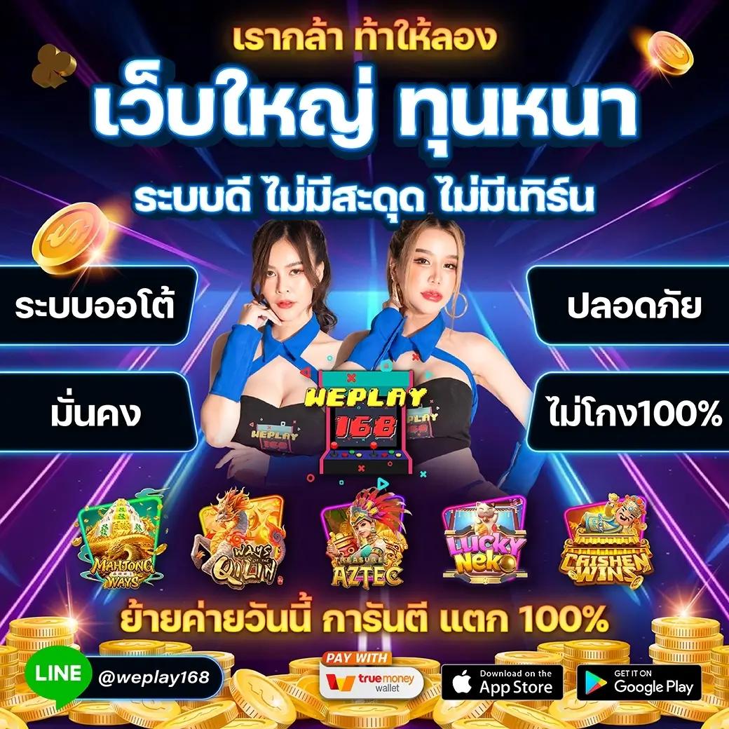 liger168 เว็บตรง สล็อต ฝากถอนออโต้ ไม่ผ่านเอเย่นต์ 2026