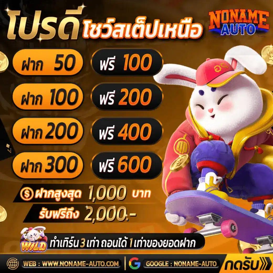 limbo88 เว็บตรง สล็อต ฝากถอนออโต้ ไม่ผ่านเอเย่นต์ 2026