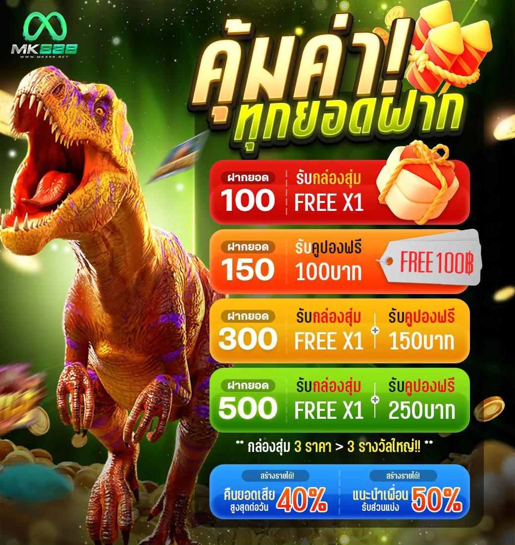 lionth เว็บตรง สล็อต ฝากถอนออโต้ ไม่ผ่านเอเย่นต์ 2026