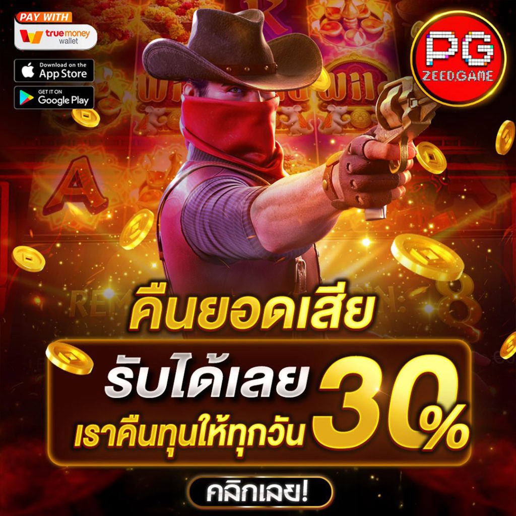live casino vodds เว็บตรง สล็อต ฝากถอนออโต้ ไม่ผ่านเอเย่นต์ 2026