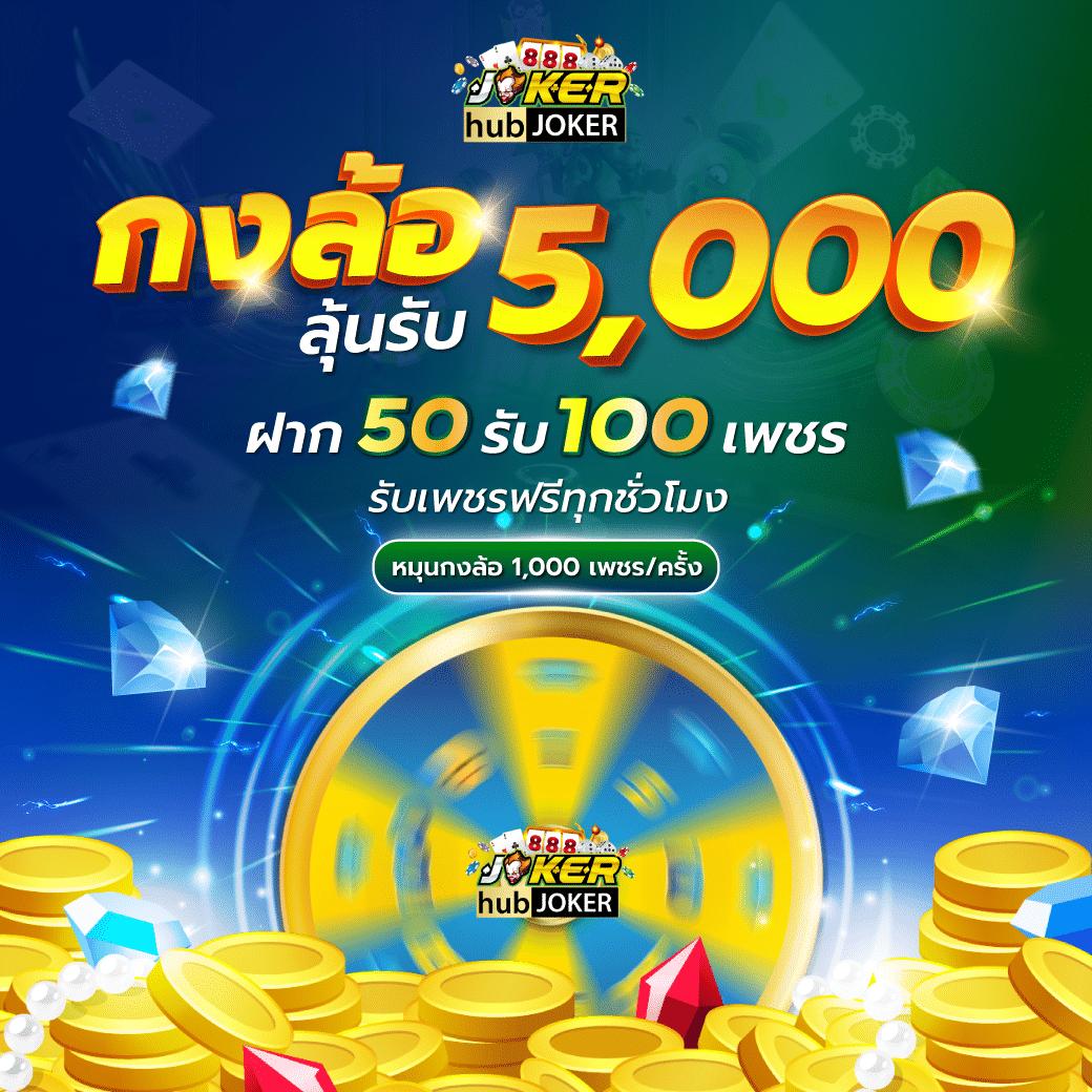 livewin1688 เว็บตรง สล็อต ฝากถอนออโต้ ไม่ผ่านเอเย่นต์ 2026