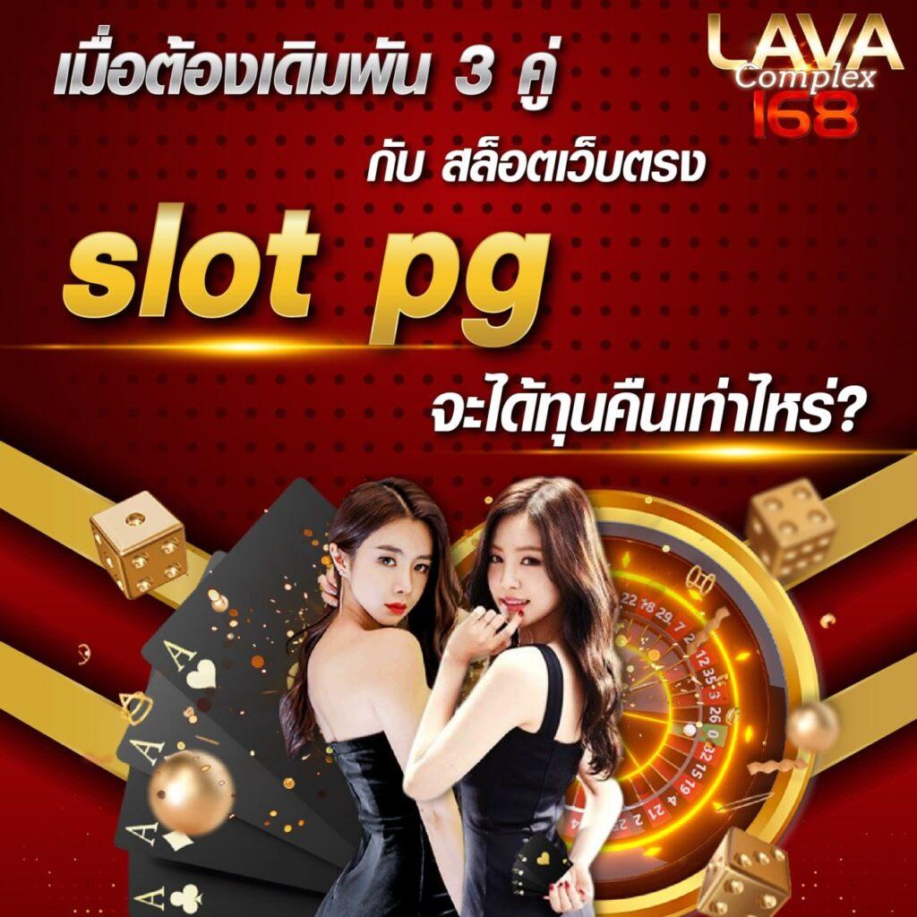 livewin365 เว็บตรง สล็อต ฝากถอนออโต้ ไม่ผ่านเอเย่นต์ 2026