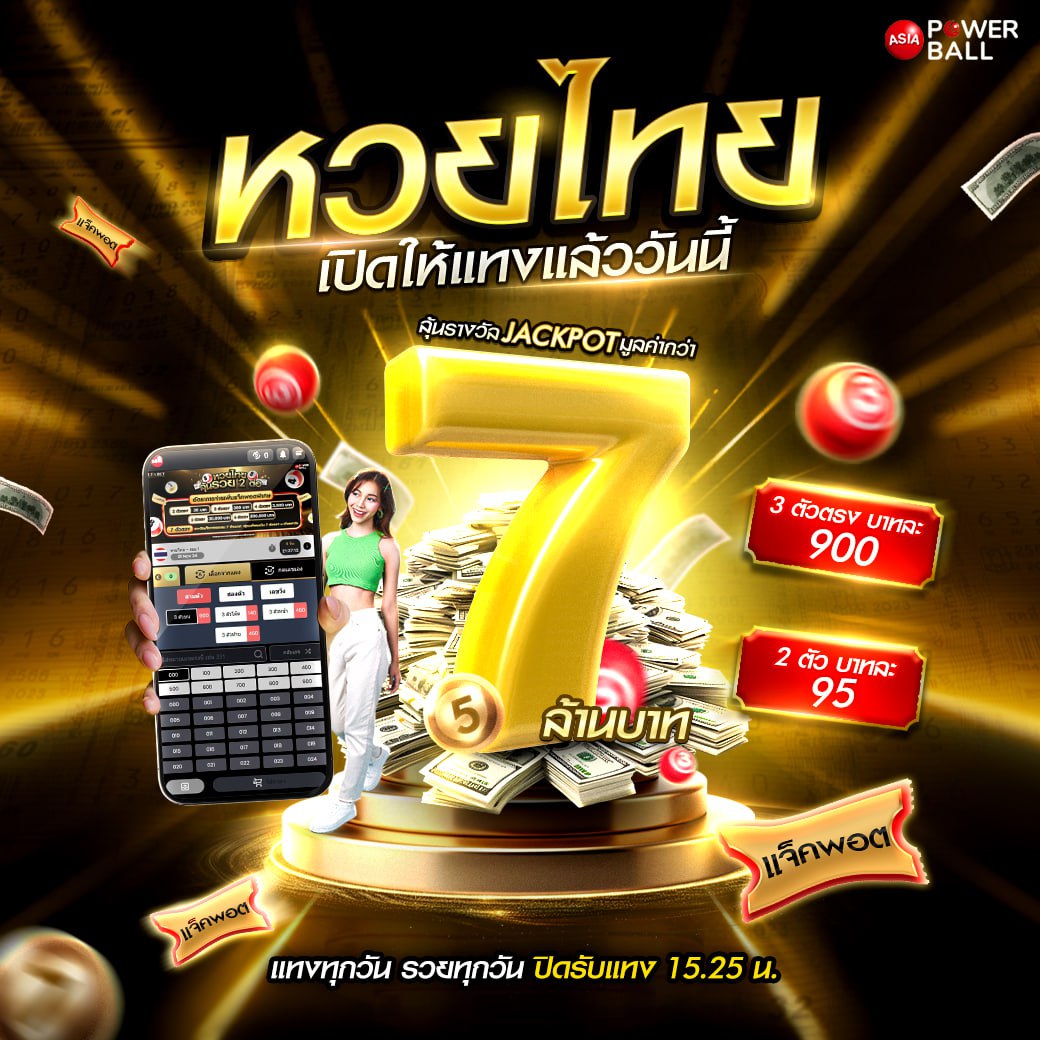 livewinpro เว็บตรง สล็อต ฝากถอนออโต้ไม่ผ่านเอเย่นต์ 2026